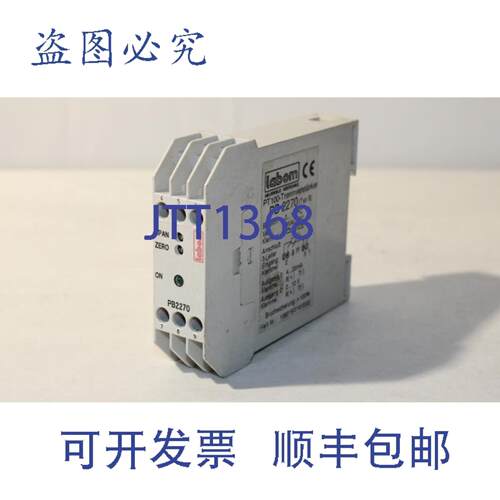 供应Labom PB2270 隔离放大器 PT100