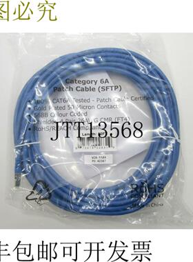 供应电缆CAT6AS-50BLSFTP26 AWG50 FTCAT6蓝色