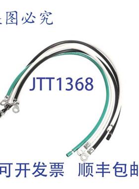 供应线束 EMI 4CT938 12 英寸炸锅 Perfect Fry 83382