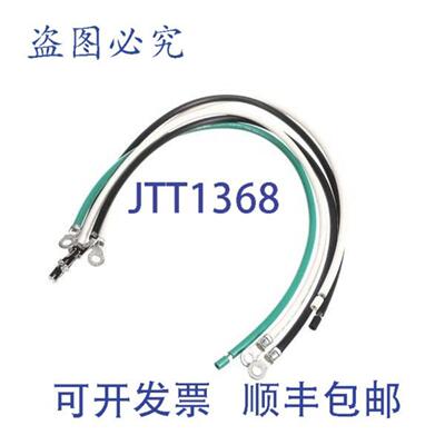 供应线束 EMI 4CT938 12 英寸炸锅 Perfect Fry 83382