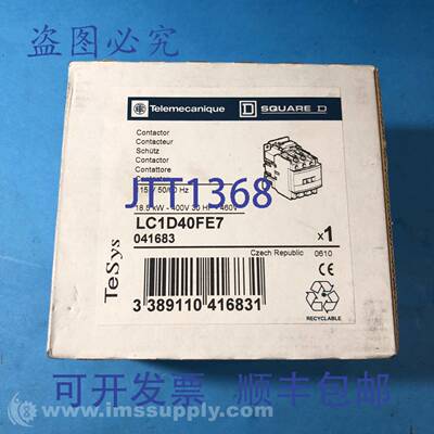 现货供应 LC1D40FE7 TeSys 接触器，3 极，AC-3 440