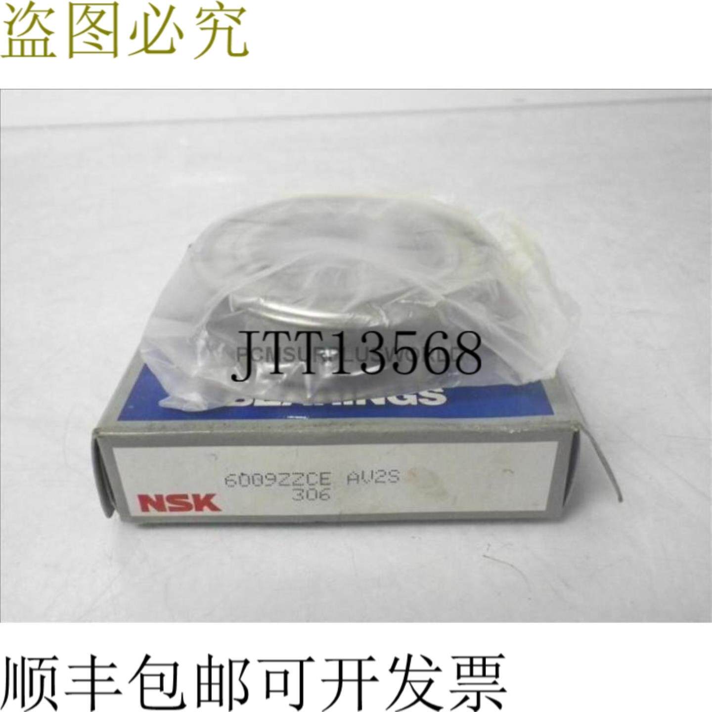 供应6009ZZCE AV2S NSK