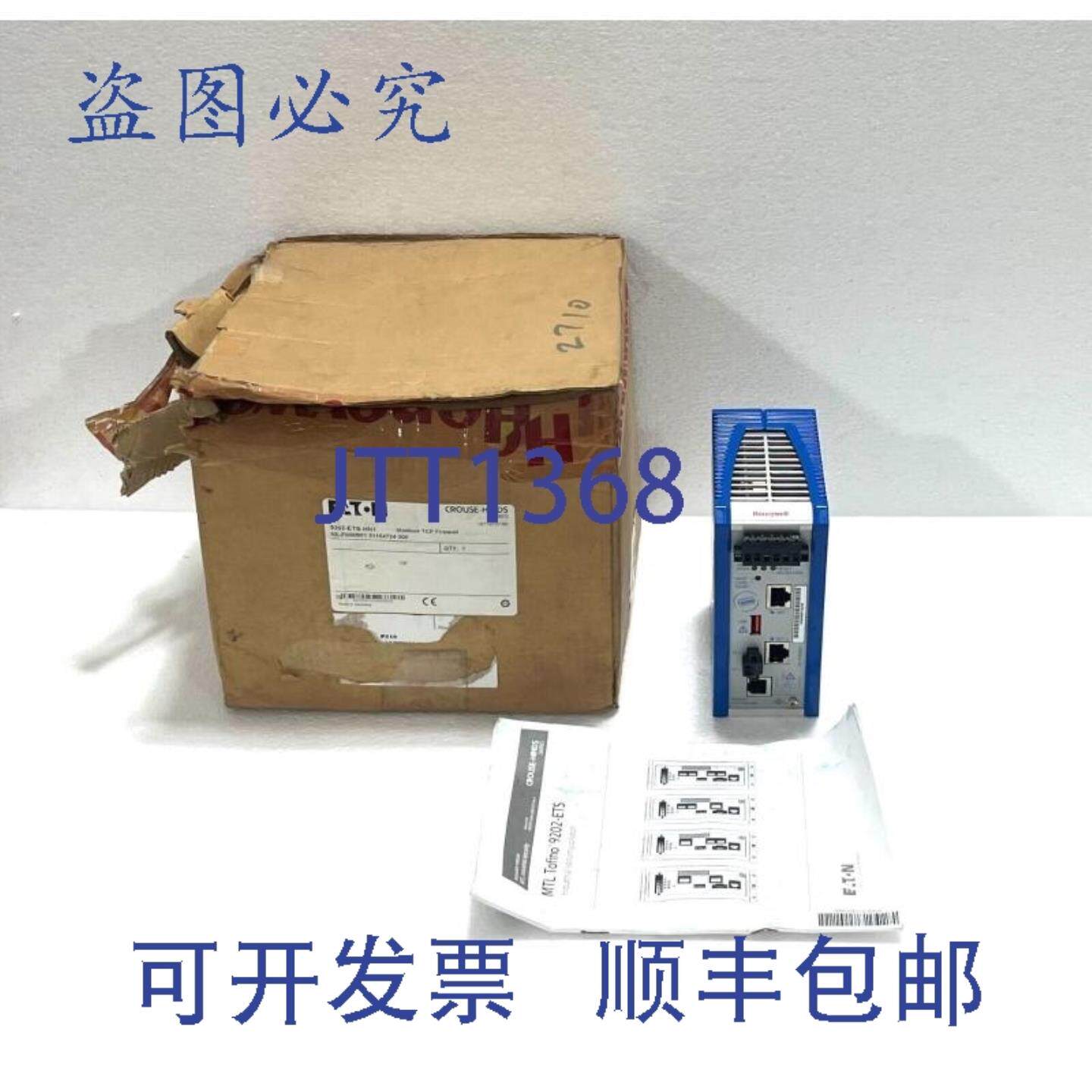 供应9202-ETS-HN1 Modbus TCP 墙 NE-FWMB01  51154724-300