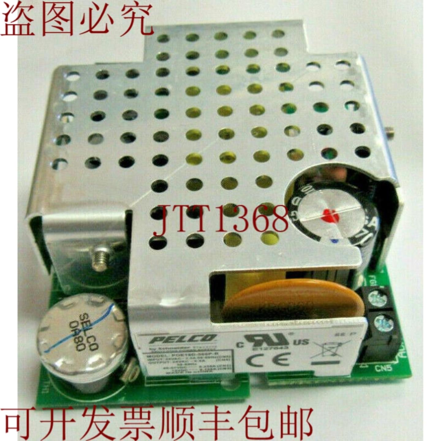 供应Pelco PN POE19D-560P-R PS07-2502-2456G PS 替换件 E