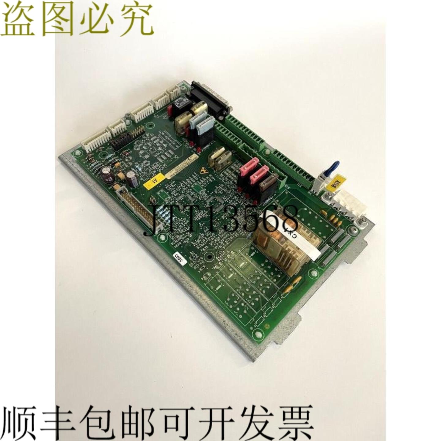 供应LP Elektronik 控制卡 控制板 ESC-CI 版本 140 卡