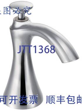 供应S3946C 镀铬皂液器 12 英寸过渡式厨房