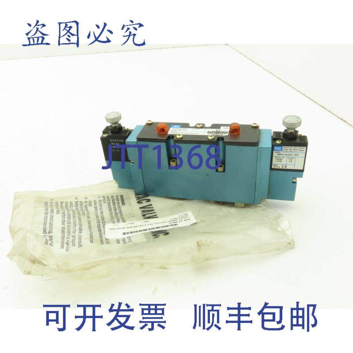 供应MAC 93A-EAB-000-DM-DJAP-4DG 气动双电磁阀 43 滑阀 120V