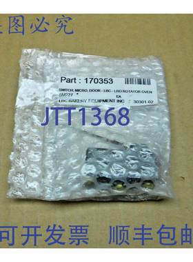 供应1 NIB LBC 烘焙设备 30301-02 3030102 微动开关 升降装