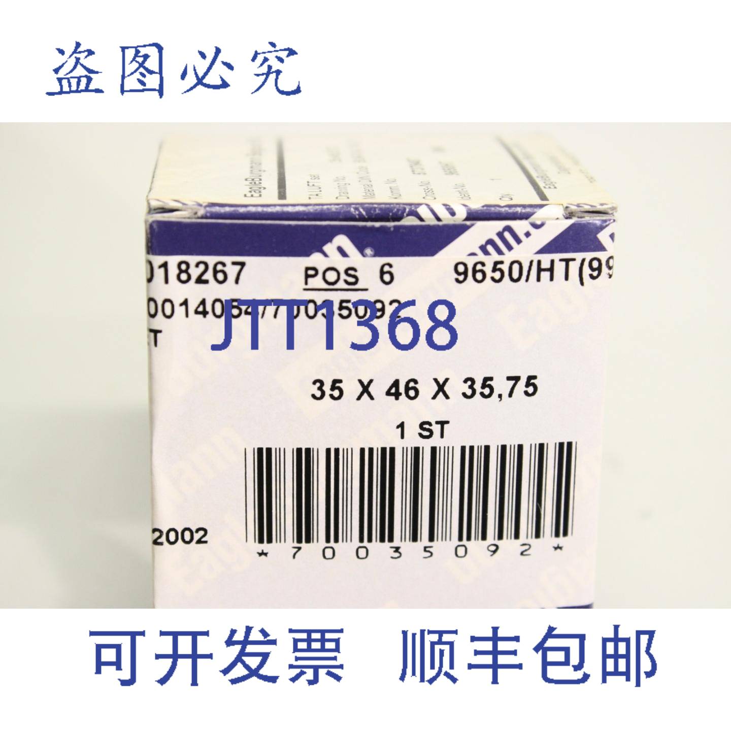 供应Eagleburgmann 9650HT Buratal Ta Luft 57379487  件 57