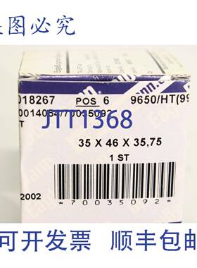 供应Eagleburgmann 9650HT Buratal Ta Luft 57379487  件 57