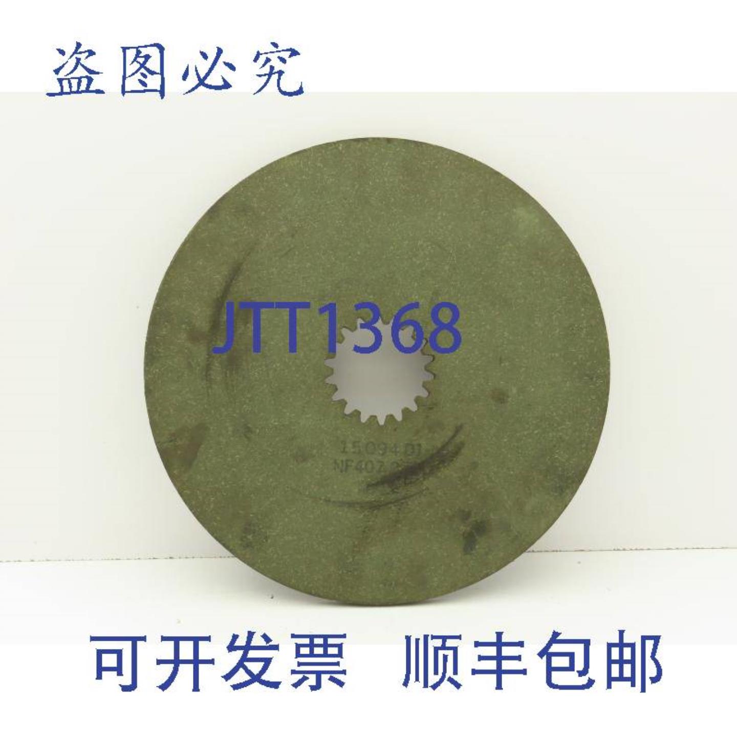 供应P&H 15Q94D1 起重机摩擦制动盘 13-34 外径 3-516 内径