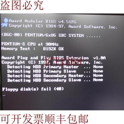 供应PENTIUM6X86 SBC 版本G4 PN960550G4A 和 CPU 90MHz