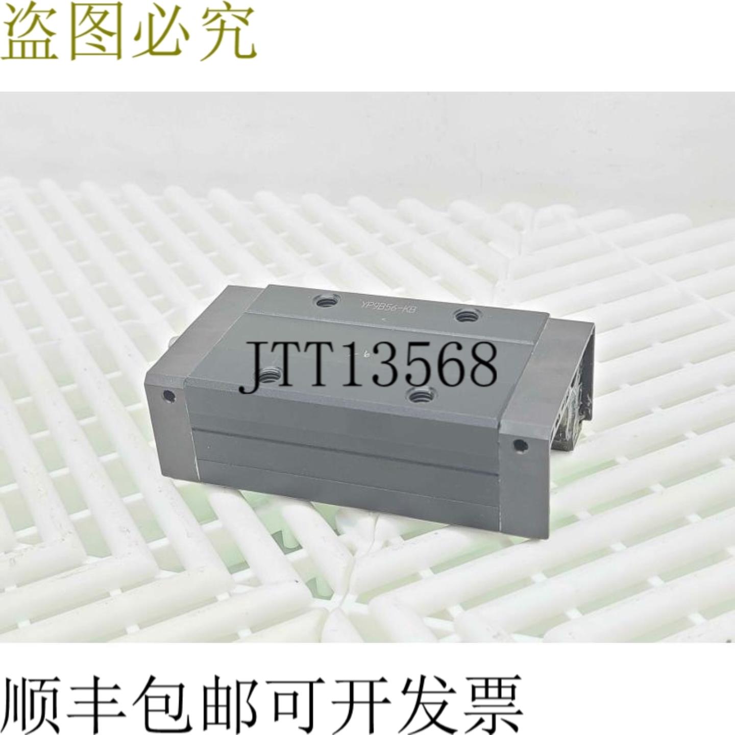 供应THK SHS25笼式球导板黑色APC-C涂层
