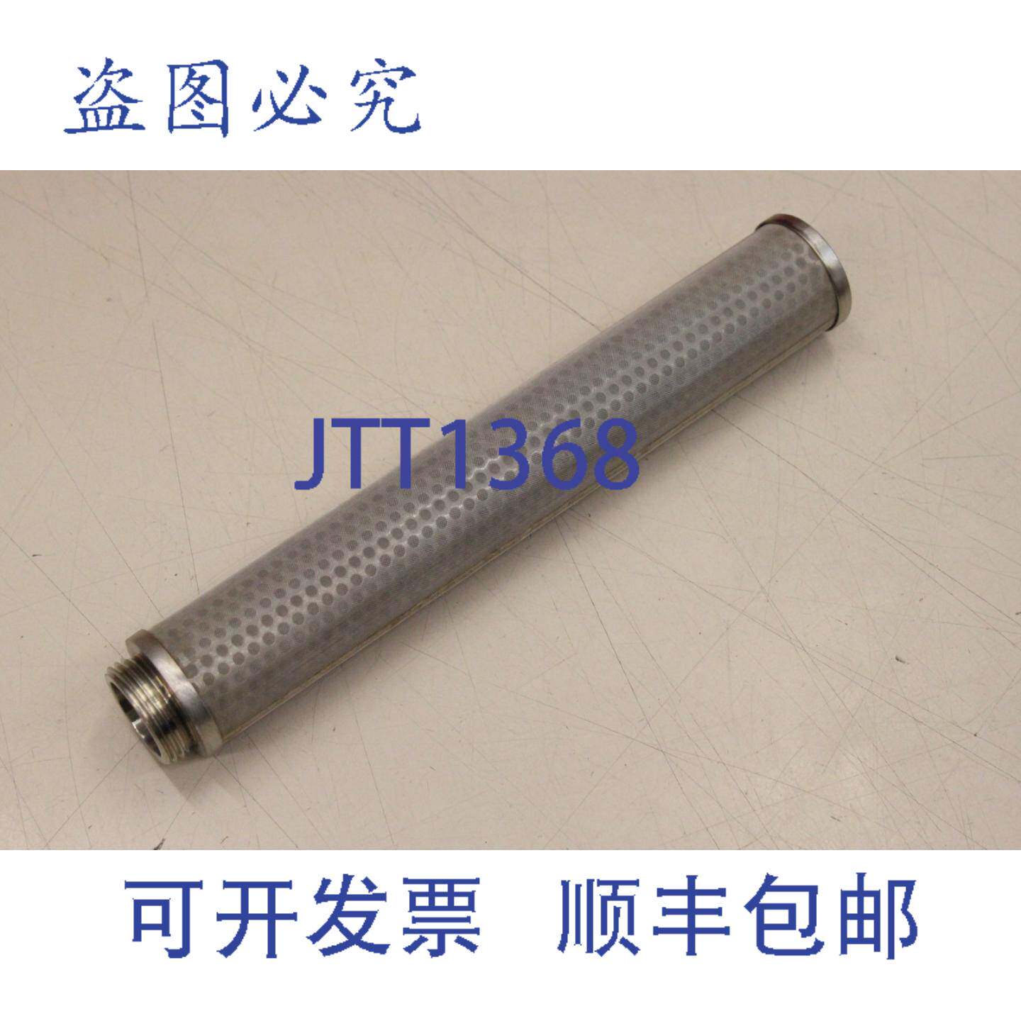 供应INATEC 滤芯 滤芯 1000183300