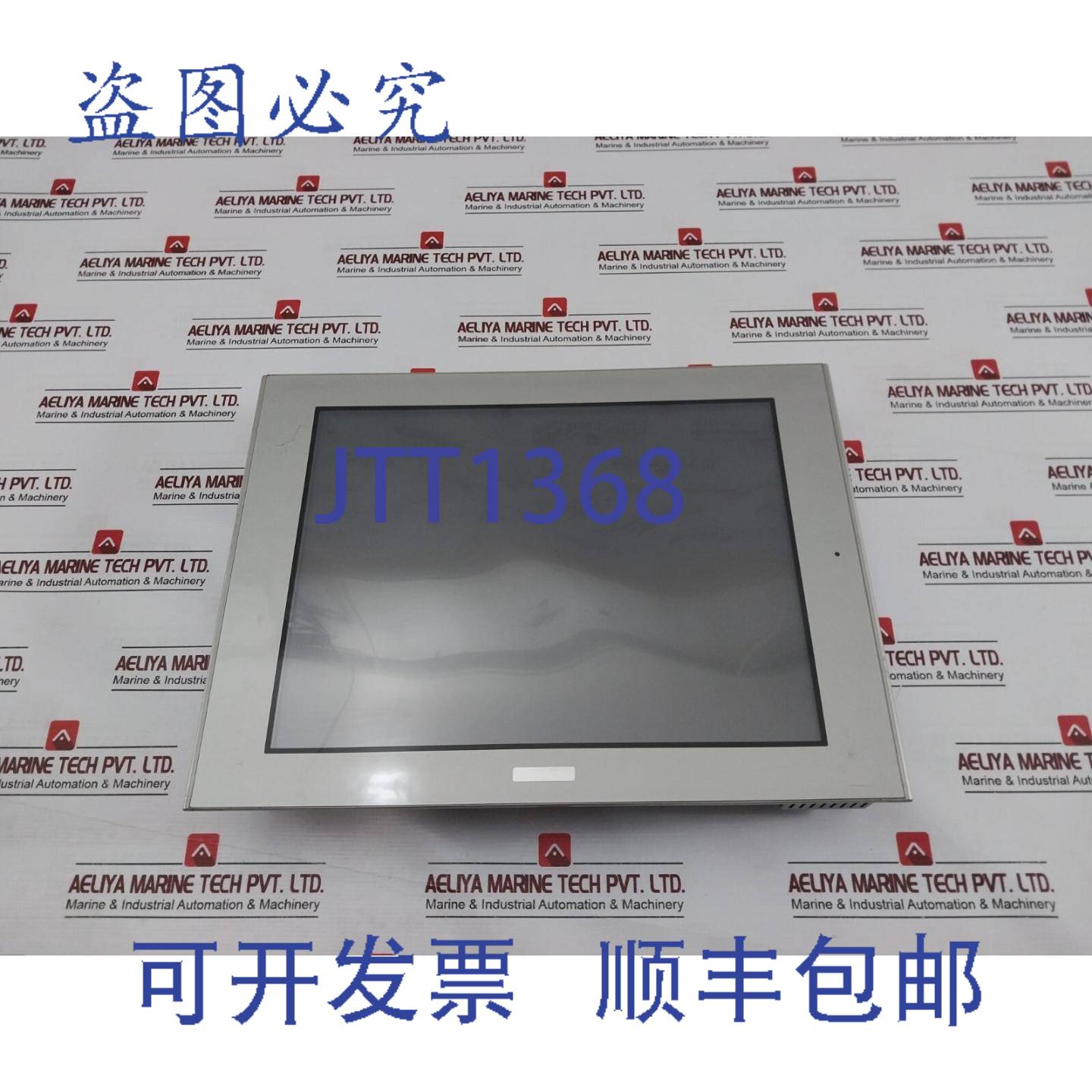供应Pro-face 3280024-02 触摸屏 Tactile écran 面板 24V D