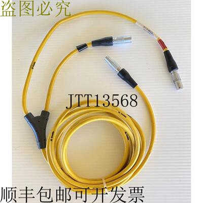 供应Trimble 30119 4000 系列 35m  Y 导线 - 1S5PMY 至 1