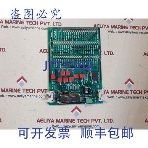 现货供应Kone Tms600 电路板 505433g01