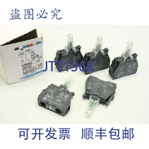 供应5x Telemecanique ZBVM1 22mm 白色 230-240V LED 模块