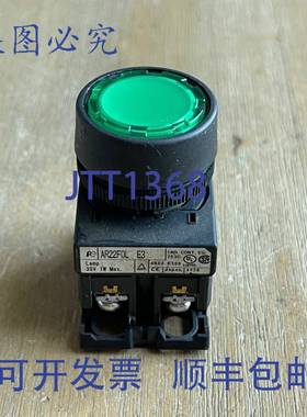 供应AR22FOL 绿色发光按钮