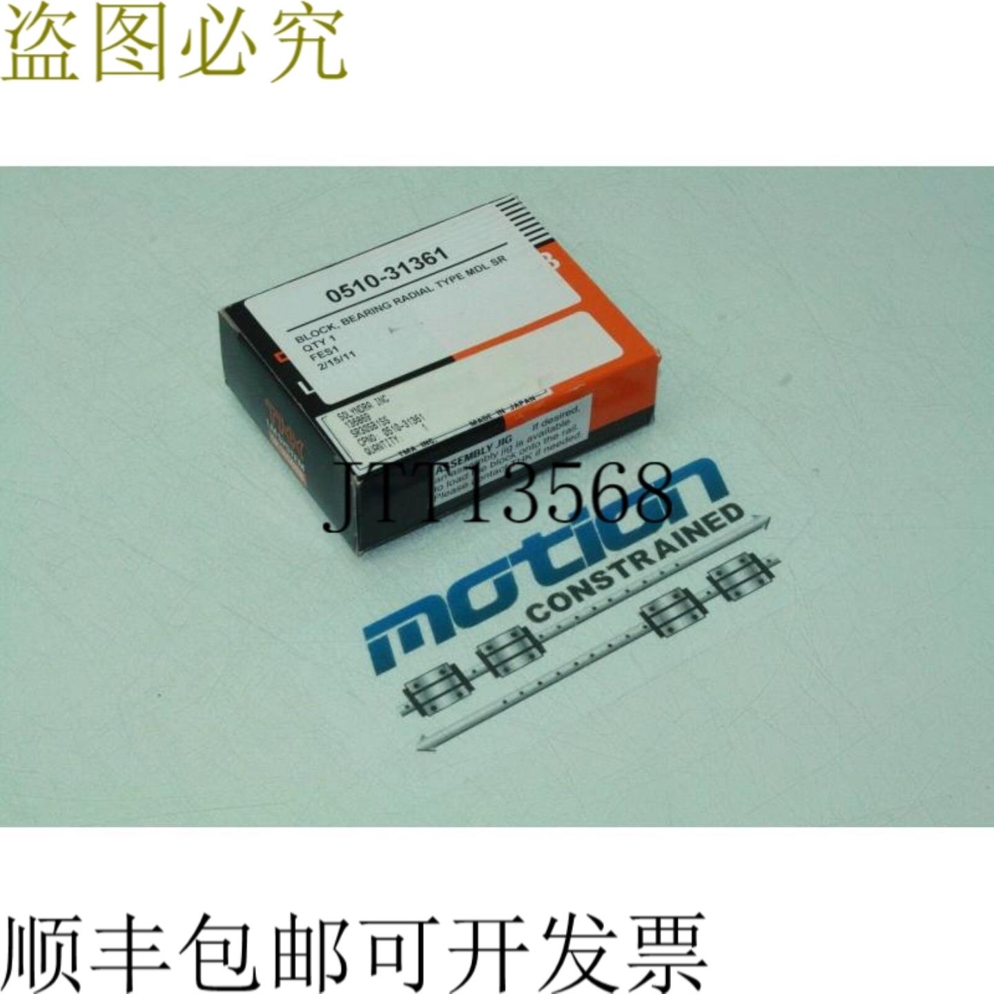 供应THK Sr-30sb  TB Guide Bloque Cojinete Radial Tipo S