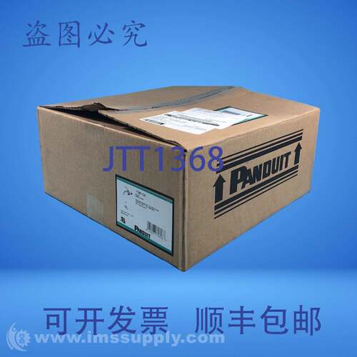 现货供应Panduit T38F-C0 螺旋缠绕，，UV PE，小直径 0.3125 英