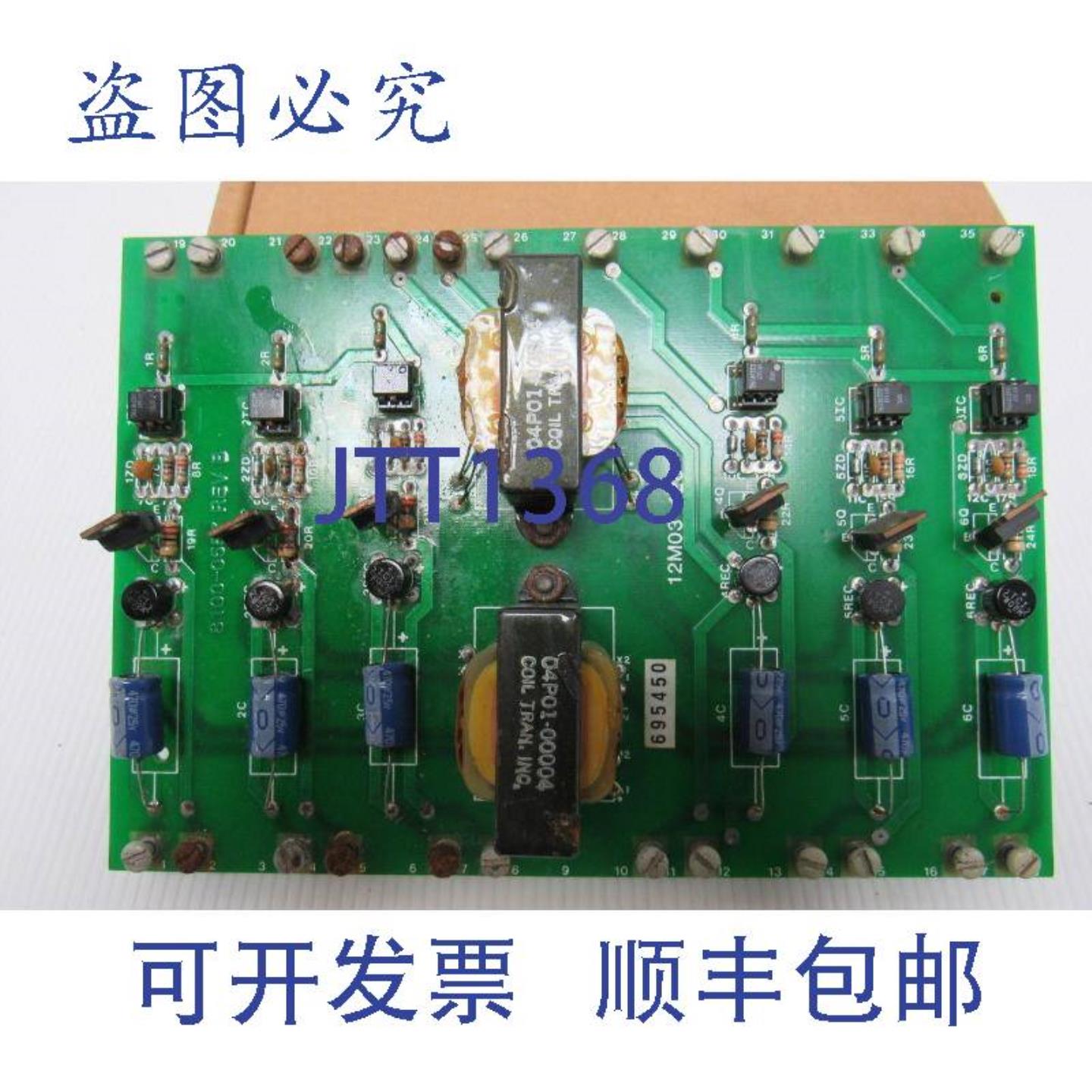 供应Fenner12M03-1208100-0557RevB三相脉冲发生器电路板模块