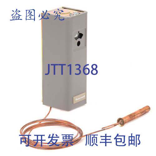 现货供应Resideo L6008A1242 低限循环器远程灯泡水温调节器 100-
