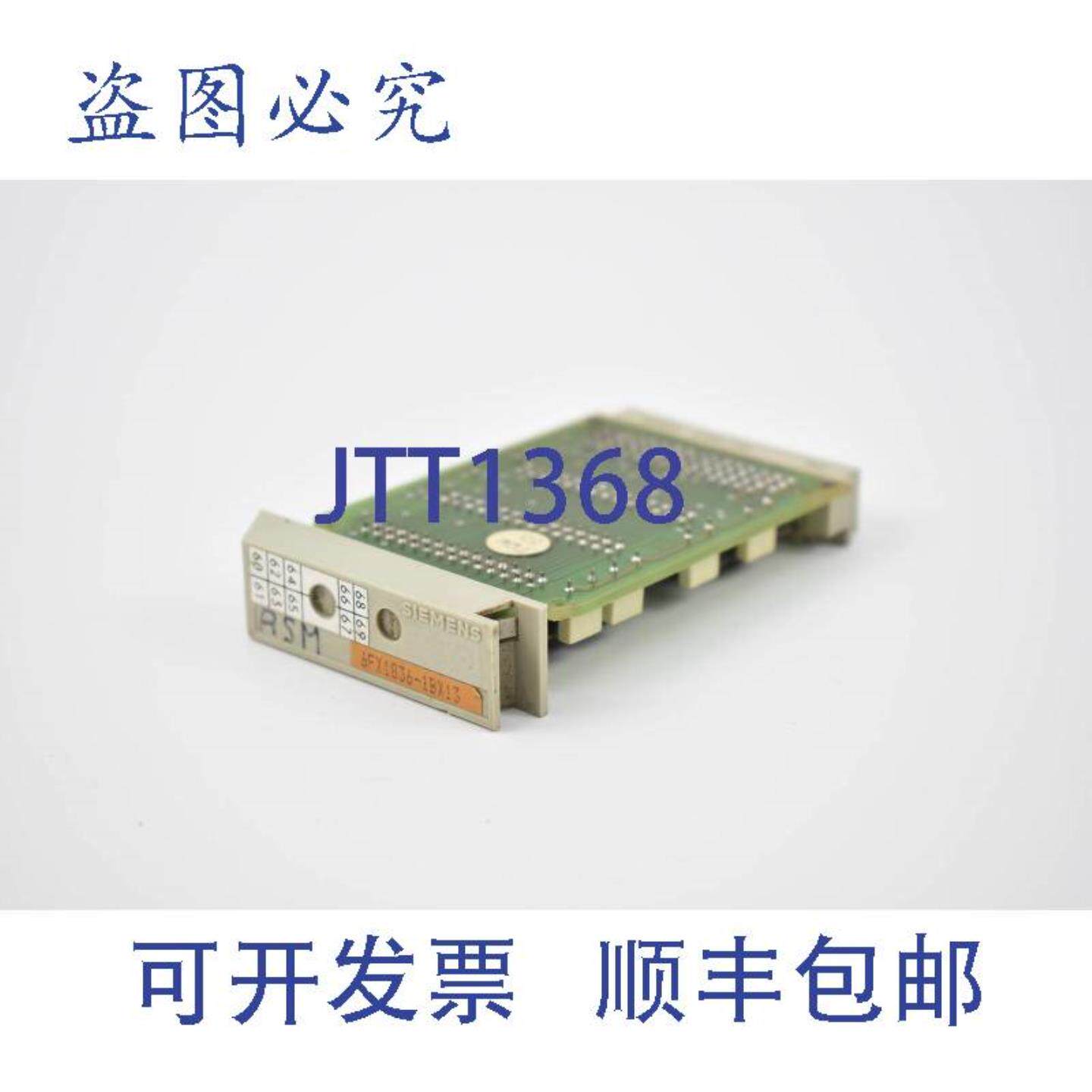 供应Sinumerik 850MME 模块 6FX1 836-1BX13 6FX1836-1BX13