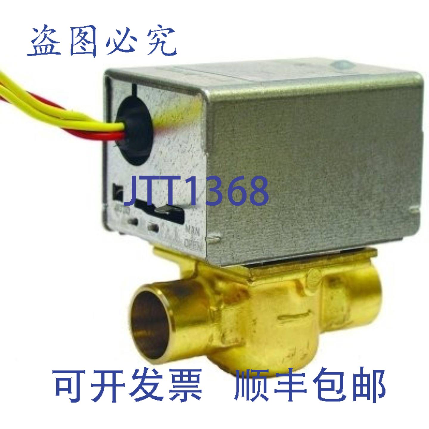 供应Honeywell V8043D1205 12英寸 NPT 阀 NO 喇叭口