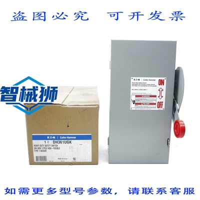 原装供应 进口 DH361UGK 600VAC 30A REV.2 NSMP