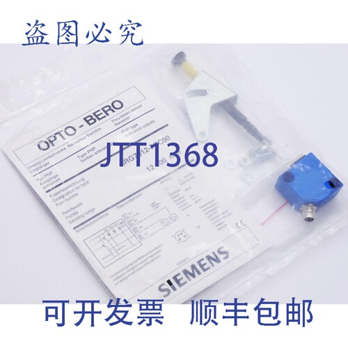 现货供应Opto-BERO 3RG7012-7CC0 10-36 VDC 光电传感器