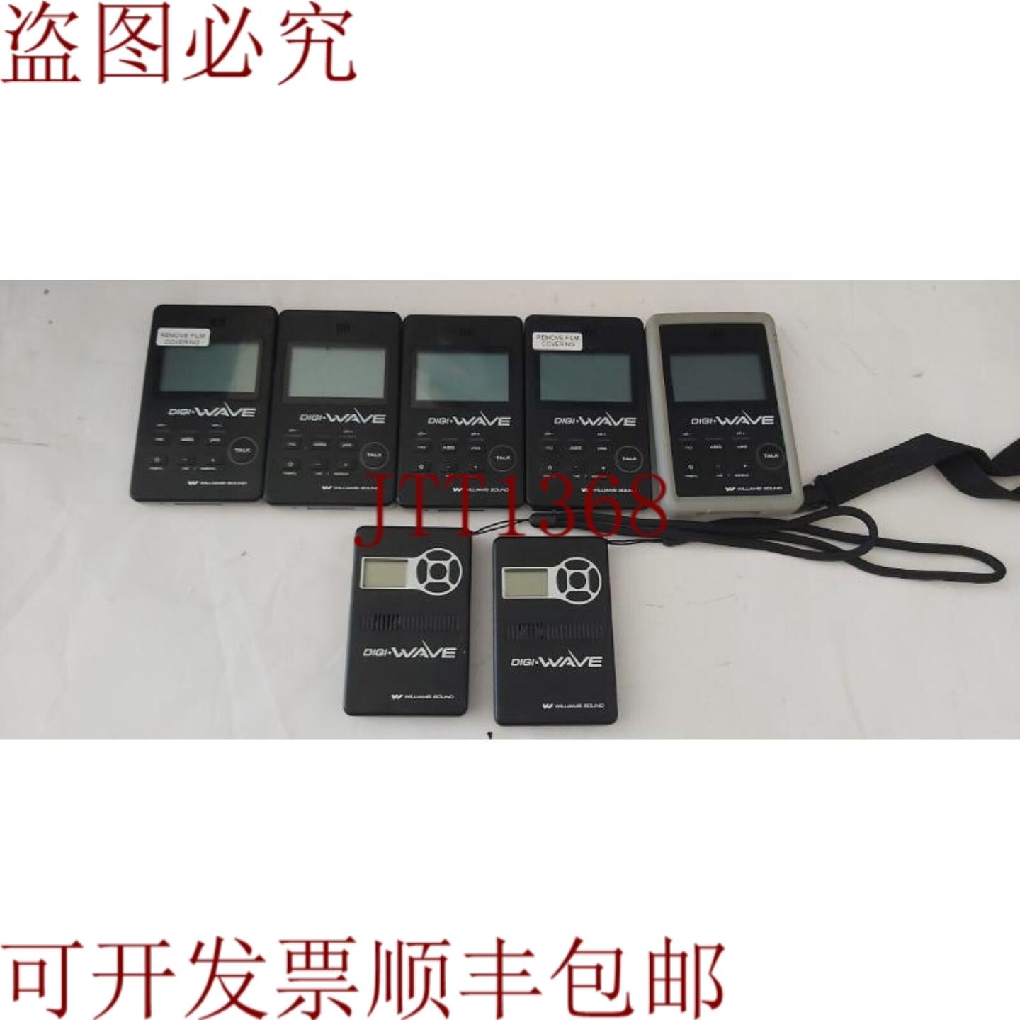 供应件量7件Williams Sound Digi Way DLT 100 DLR 50接收器