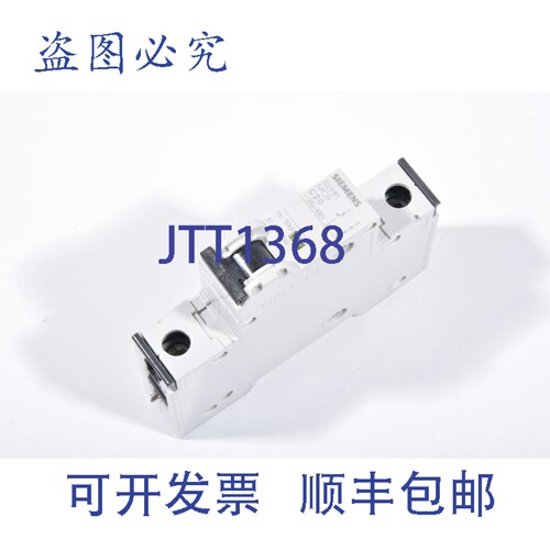 现货供应5SY8120-7 / 5SY8120 7 / 5SY81207，断路器 C20