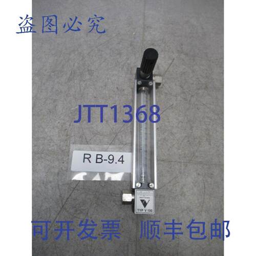 供应Vgtlin V100-120A NPT 14 浮子流量计 O2 10 bar 5-80N