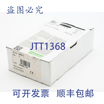 现货供应Murr Elektronik 69013 复位按钮，带背光按钮 - -