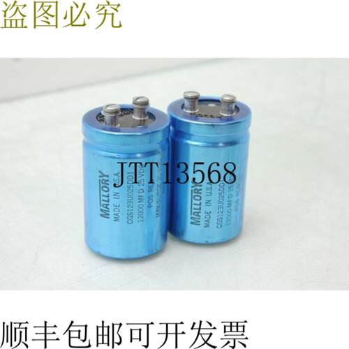 供应Mallory CGS123U025DD1 电容器 Electrol&iacute;ticos 25V12