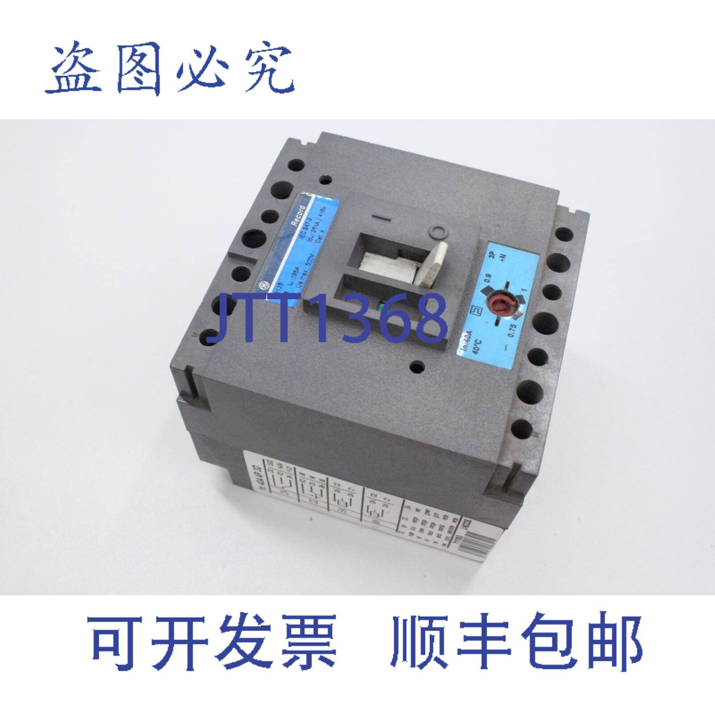 供应D125 125A 500V 记录电源接触器断路器