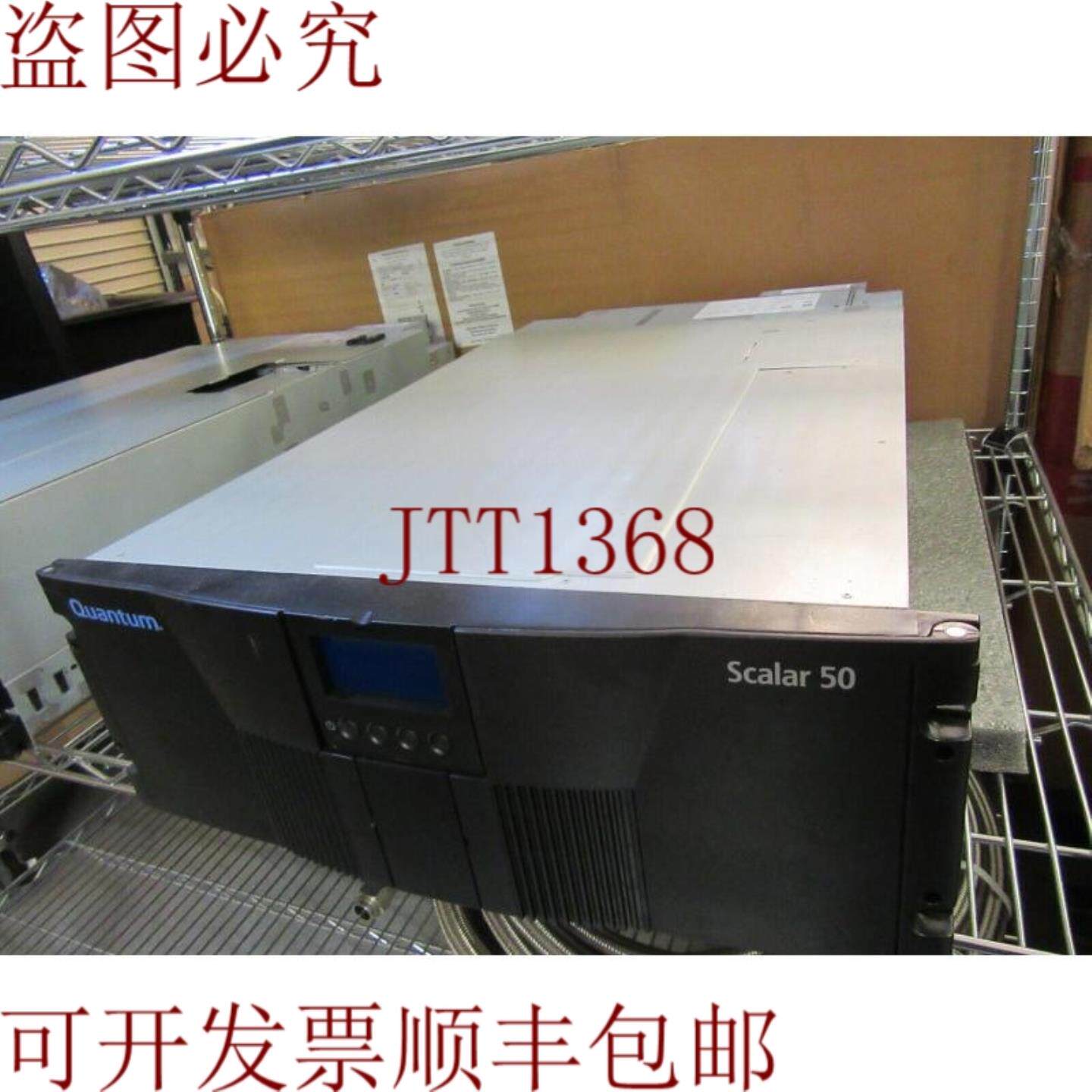 供应Quantum Scalar 50 MPNPX502 库 LTO Ultrium SCSI2个驱