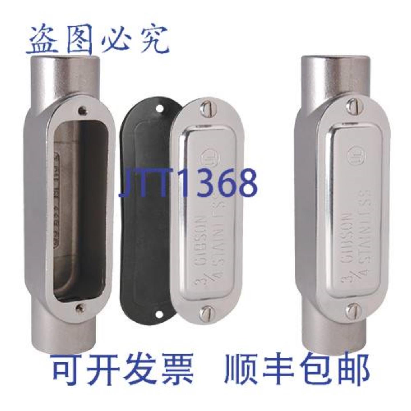 供应Gibson 7100C 1英寸 CND 琴身 316SS