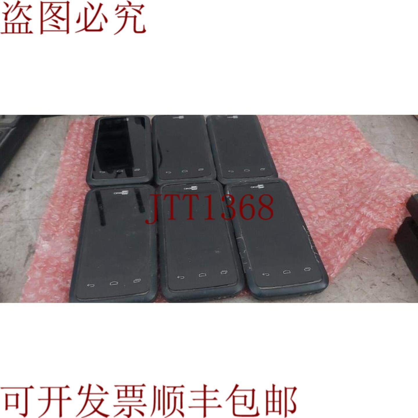 供应件量6件Cipherlab RS30安卓移动扫描仪优惠暴涨