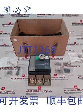 供应NS800h 800Amp Micrologic 20 Moul&eacute; &eacute;tui Dis