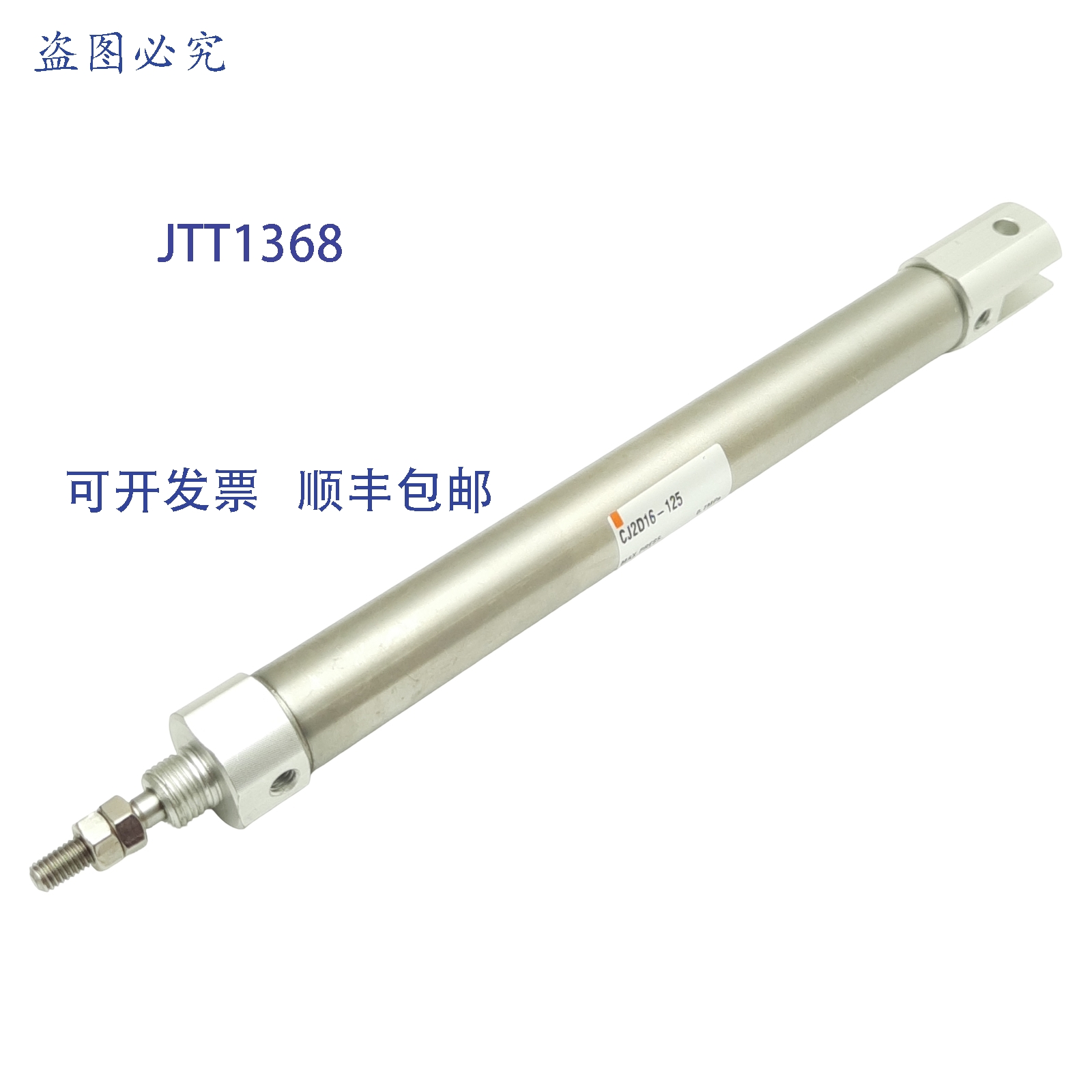 供应SMC CJ2D16-125 气缸16mm 缸径125mm 行程大 07