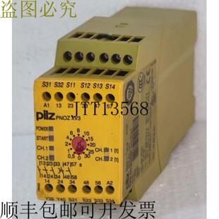 PNOZ 2not XV3 3no 774540 3024VDC 供应PILZ