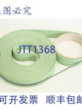 供应3x24x4600 顶部 BS GBS 皮带 BOBST Expertfold 110 50