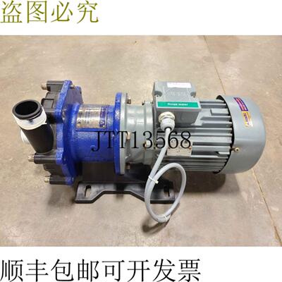 供应怡万家 mx-402cv5e GFRPP 磁铁驱动泵 15kw 230400v