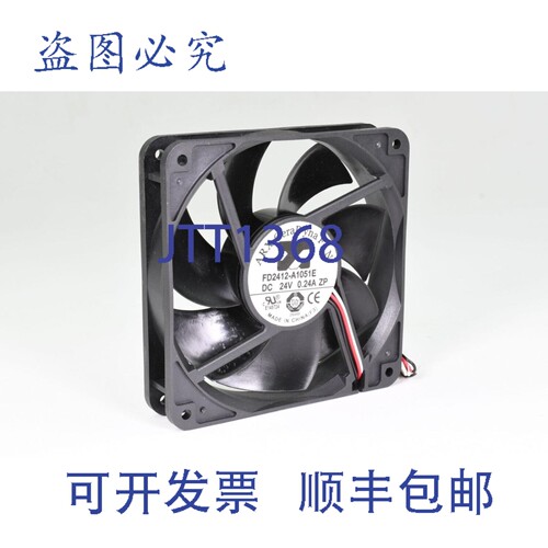 现货供应ARX CERADYNA FD2412-A1051E，无防护罩风扇，长度25厘米