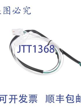 供应结构CONCEPT 78509 OEM 顶灯线束 77 英寸 L SS 连接