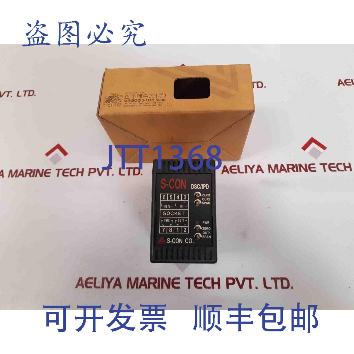 现货供应SINWOO S-CON DSC/IPD DSC-9H88-Y 隔离直流信号转换器 2