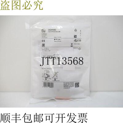 供应效应器 IFM OGH580 OGH-FPKGUSCUBE 扩散反射传感器