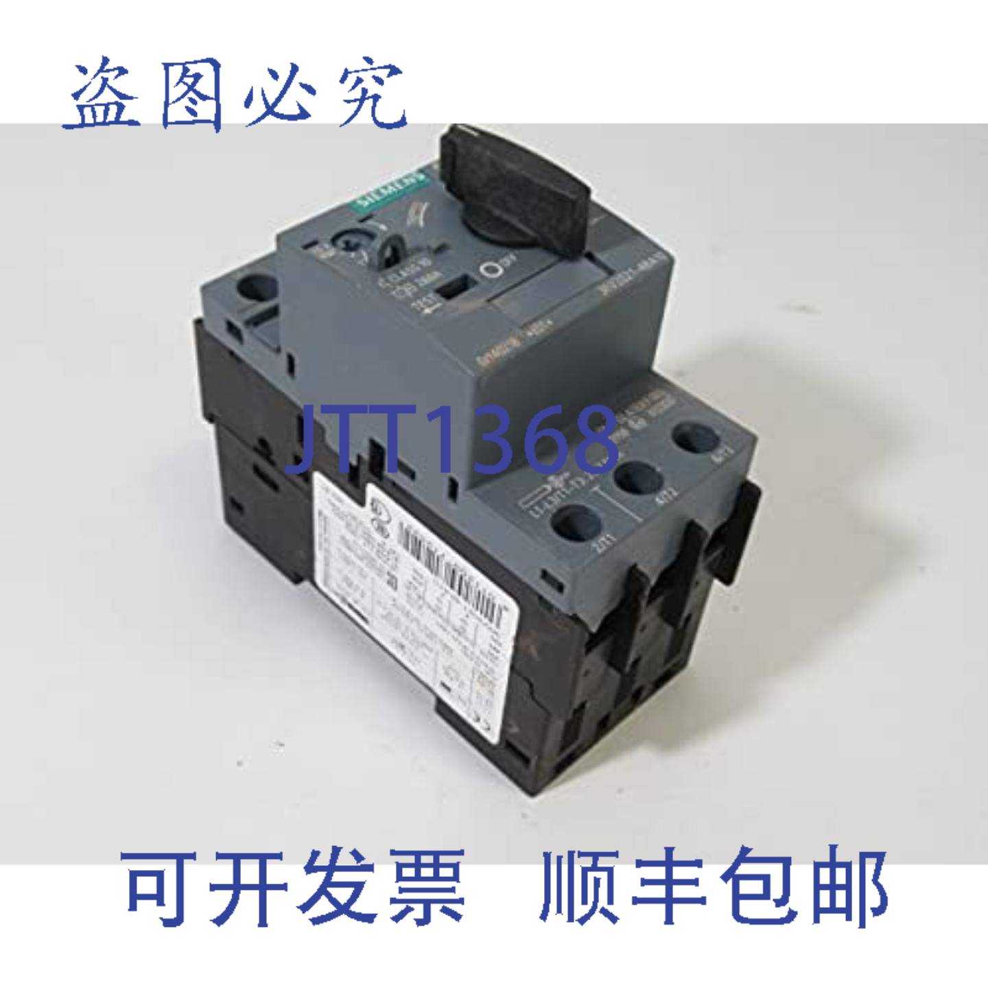 供应3RV2021-4BA10 电机断路器 690VAC 14-20A